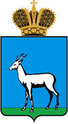 Герб города Самары