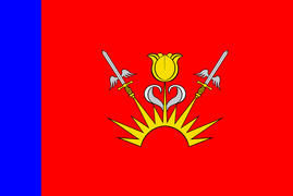 Флаг города Знаменск (Znamensk). Астраханская область