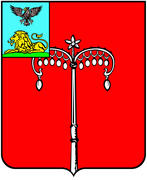 Герб города Бирюч (Biryuch). Белгородская область