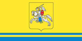 Флаг города Верхнедвинск (Vernedvinsk flag). Республика Беларусь