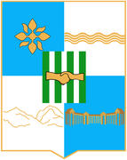 Герб города Гагры (Gagry). Абхазия