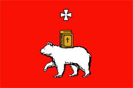 Флаг города Перми