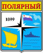 Герб города Полярного 1990 года. Мурманская область