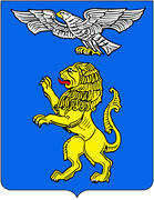 Герб города Белгород (Belgorod)