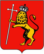 Герб города Владимира (Vladimir)