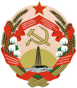 Герб Азербайджанской Советской Социалистической Республики