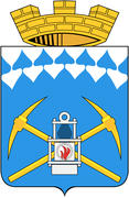 Герб города Белово (Belovo). Кемеровская область