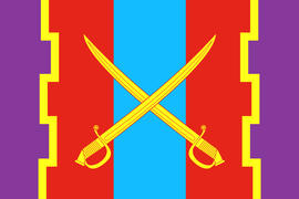 Флаг Кизильского района
