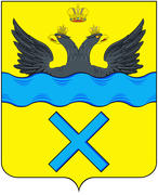 Герб города Оренбурга