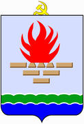 Герб города Боровичи 1969 года. Новгородская область