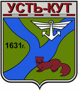 Герб города Усть-Кут (Ust-Kut. Иркутская область