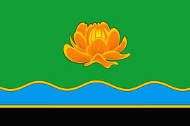 Флаг города Мыски (Myski). Кемеровская область