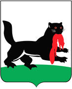 Герб города Иркутск (Irkutsk)