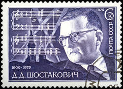 Дмитрий Дмитриевич Шостакович. Почтовая марка СССР