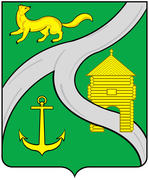 Герб города Усть-Кут (Ust-Kut) 2009 года. Иркутская область