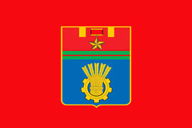 Флаг города Волгоград (Volgograd)