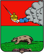 Герб города Шенкурск (Shenkursk) 1780 г. Архангельская область