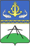 Герб города Кириллов (Kirillov) 1971 г. Вологодская область