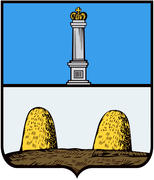 Герб города Ардатов 1780г. Мордовия