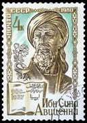 Почтовая марка СССР 1980 года