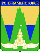 Герб города Усть-Каменогорска (Ust-Kamenogorsk, Oskemen), Казахстан