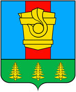 Герб города Гурьевска (Guryevsk) Кемеровской области