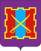 Герб Кизильского района