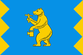 Флаг города Межгорье (Mezhgorye). Башкортостан