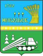 Герб города Никольск (Nikolsk) 1970 г. Вологодская область