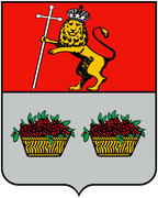 Герб города Юрьева-Польского (Yuryev-Polski), Владимирская область