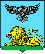 Герб Белгородской области (Belgorod Oblast)