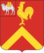 Герб Красноармейского района
