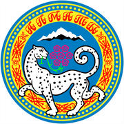 Герб города Алма-Аты (Almaty, Алматы), Казахстан