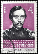 Чокан Чингисович Валиханов. Почтовая марка СССР 1965 года