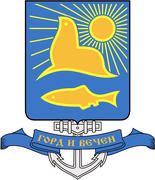 Герб города Невельска, Сахалинская область, Россия