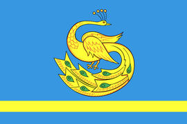 Флаг города Пласт