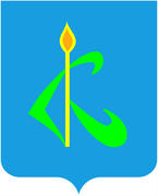 Герб города Камызяки (Kamyzyaki). Астраханская область