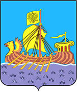 Герб Костромской области (Kostroma Oblast)