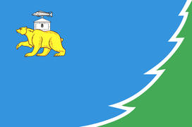 Флаг Нязепетровского района