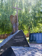 Памятник жертвам локальных войн в Мемориальном парке г. Коломна