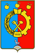 Герб города Мичуринск 1969 г.