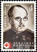 Почтовая марка, посвящённая Н. Н. Бурденко