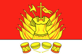 Флаг города Галич (Galich). Костромская область