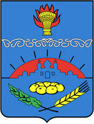 Герб города Белёв 1990