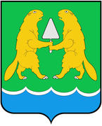 Герб города Искитим. Новосибирская область