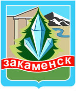 Герб города Закаменска (Zakamensk). Бурятия