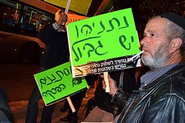 Демонстрация в Тель-Авиве: "Нетаниягу, ты оборзел!"