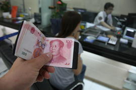 Обмен валюты в китайских банках